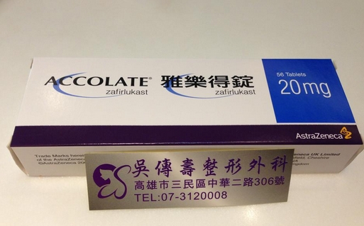 Kumpulan Obat Asma Paling Ampuh